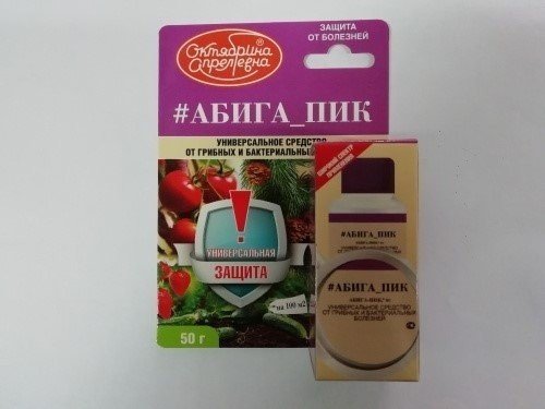 Абига пик инструкция по применению