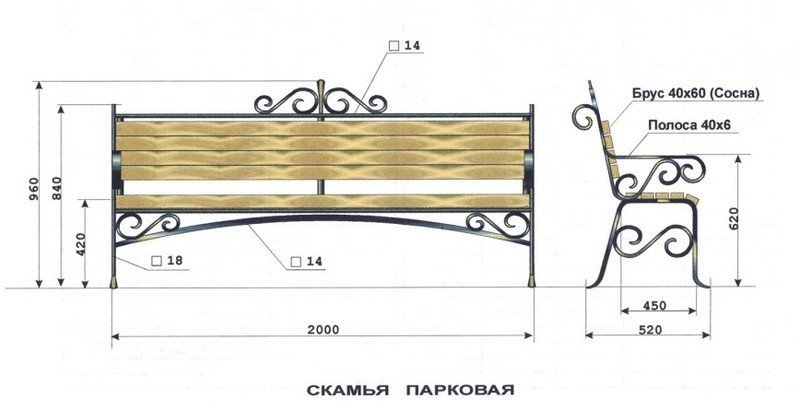 Скамейка парковая чертеж