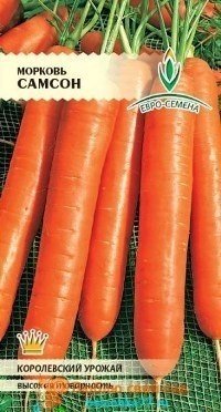 Морковь самсон русский огород