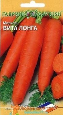 Сорт моркови флакке агрони