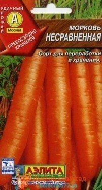 Сорт моркови несравненная