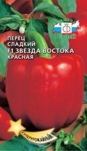 Перец сладкий красное чудо