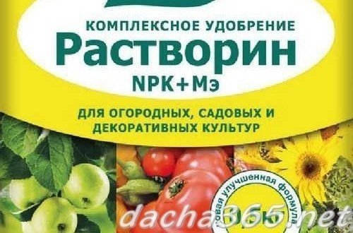 Удобрение цветочное буйские удобрения